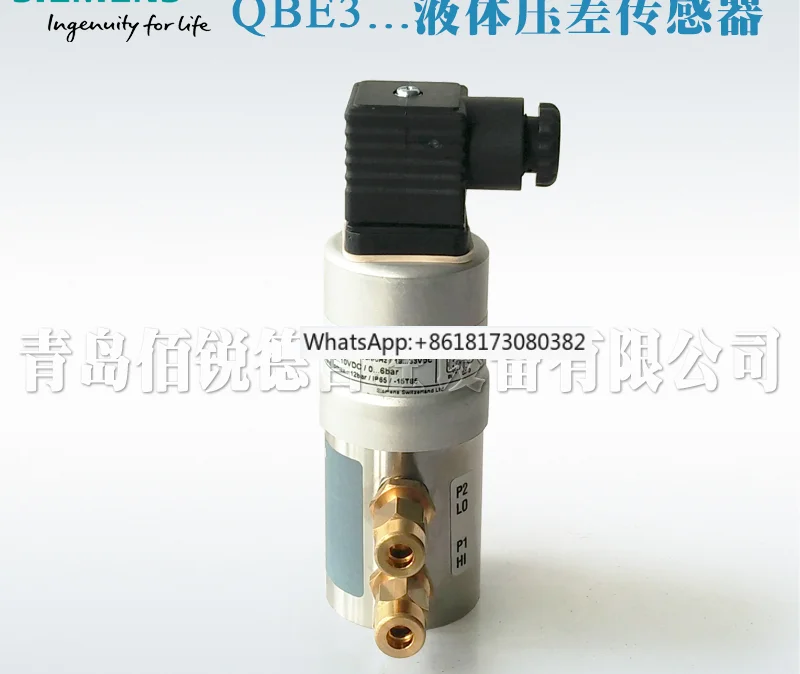 Liquid gas pressure differential sensor QBE3000-D4 3100-D1 1.6 2.5 4 6 10 16