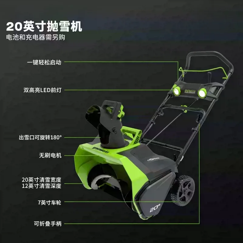 1pcs Electric household hand push snow plow high power outdoor road removal snow removal machine