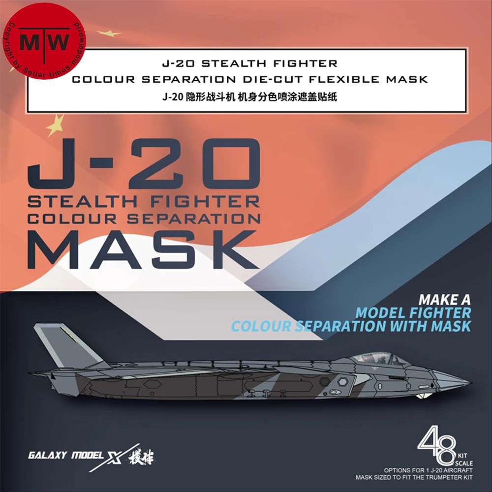 

Galaxy D48063 1/48 Scale J-20 Stealth Fighter Color Separation Die-cut Flexible Mask for Trumpeter 05821 Model Kits