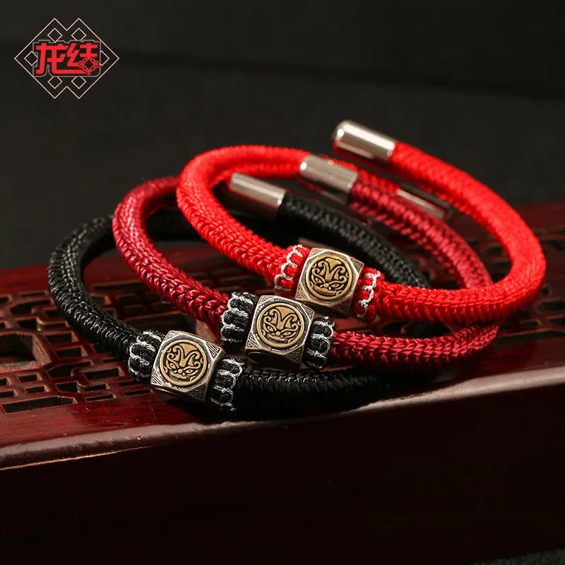 

S925 Silver China's Four Myth Beasts Men's Hand-Woven Bracelet Nine-by-Kayah Complete Knot Simple Hand Rope for Men Gifts String