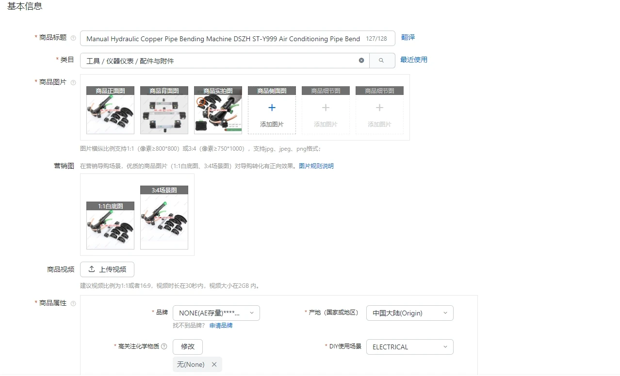 Manual Hydraulic Co… - image