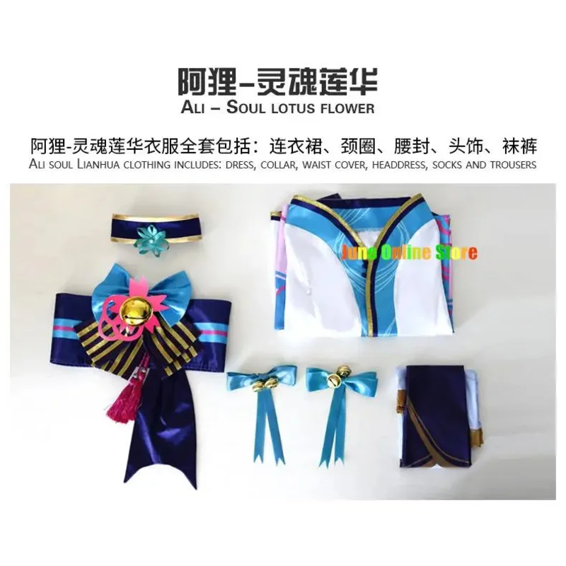 Ahri LOL Cosplay Costume Spirit Blossom League of Legends Cosplay Spirit Blossom Ahri Cosplay Costume Dress