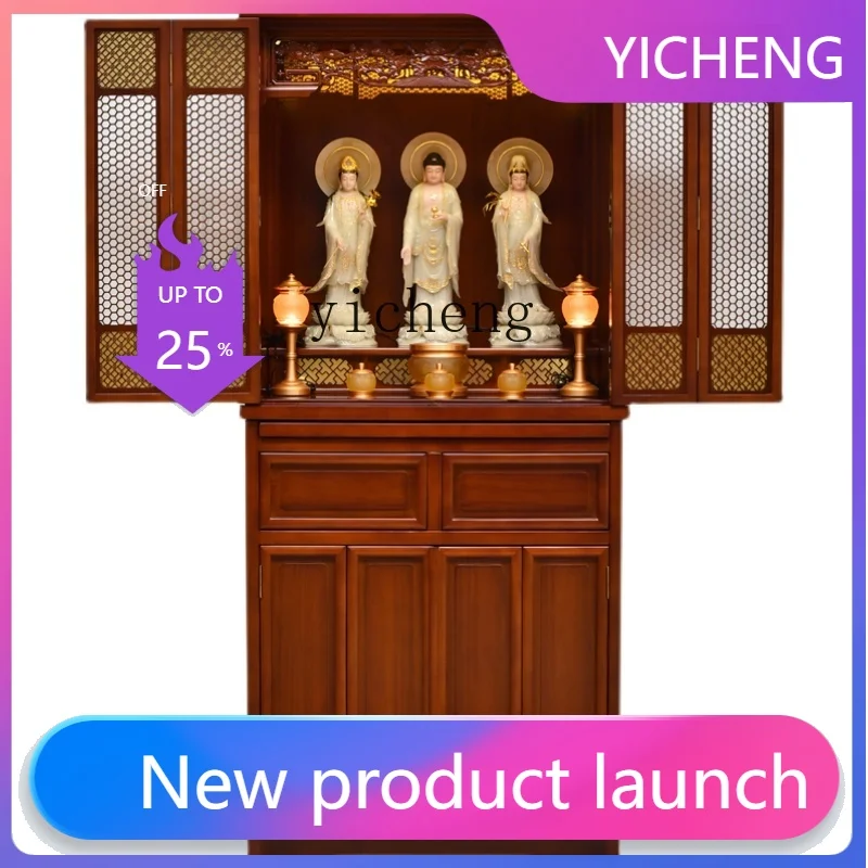 

Буддийский шкаф-ниша LYY с дверцами, из массива дерева, напольный, современный, простой, для дома, шкаф для Бога Богатства.