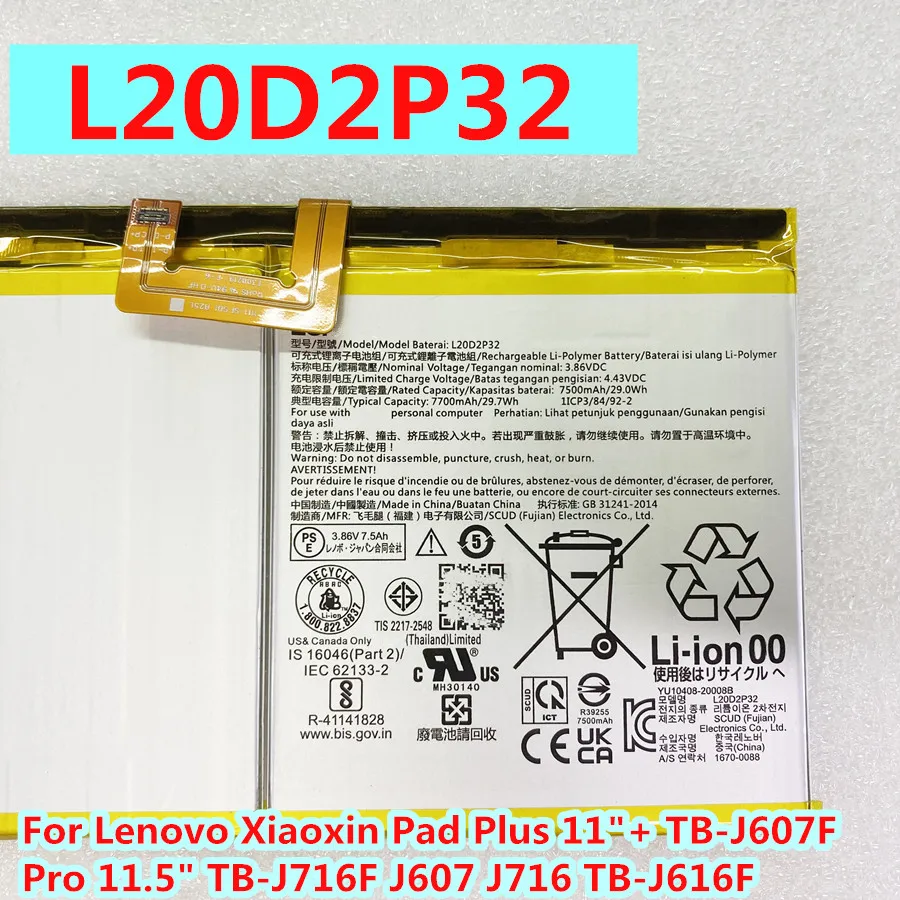 New L20D2P32 7500mAh High Quality Battery For Lenovo Xiaoxin Pad Plus 11