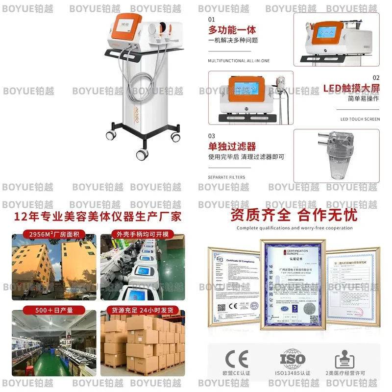 Deep Heat Physiotherapy Instrument Internal Fat Knife Temperature Control Beauty Salon Equipment Commercial Body Slimming