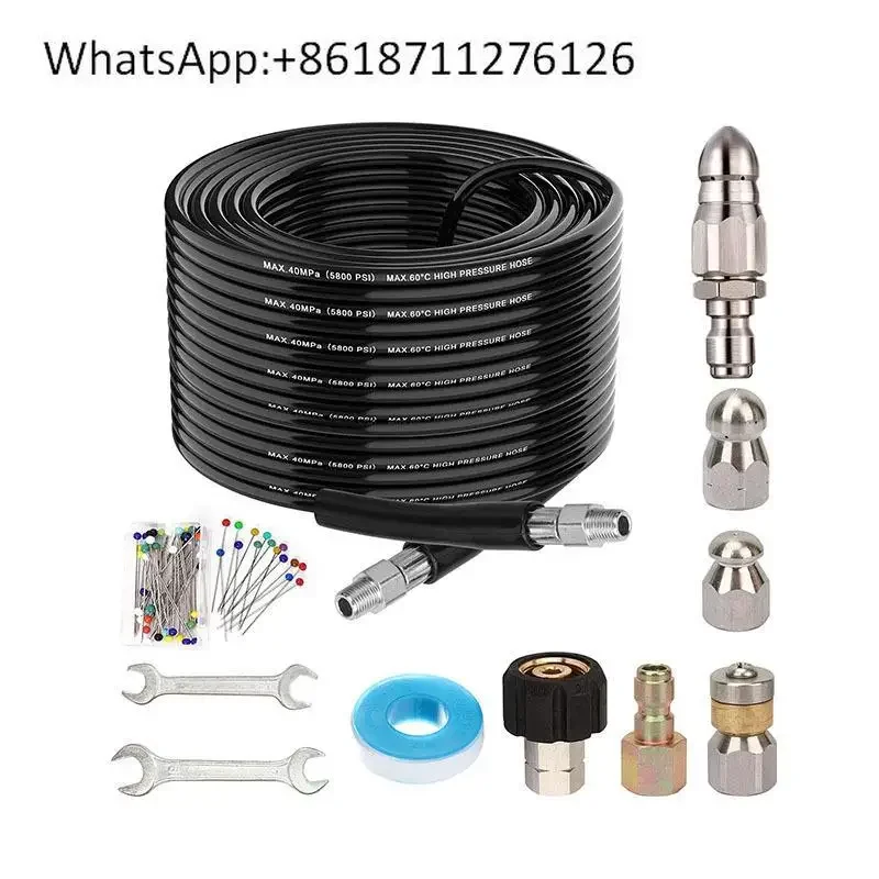 High Pressure Washer Sewer Kit 1/4 Drain Cleaning Hose Cleaning Sewer Pipe 5800PSI