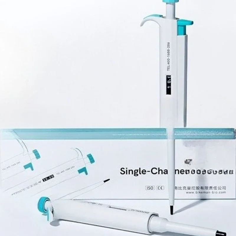 Manual adjustable micro, sample addition digital single-channel eight-channel pipette gun