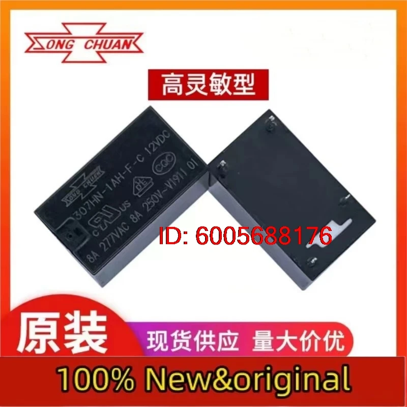 10PCS Relay 307HN-1AH-F-C 12VDC 8a High Sensitivity New Original Taiwan Songchuan Electromagnetic Signal Original & Brand New