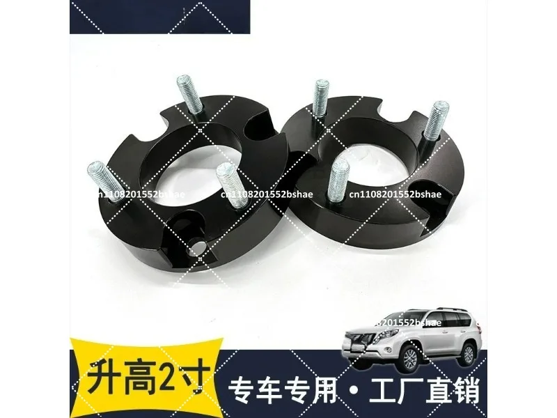 Lift Spacer Kit For Land Cruiser Prado 2700 LC120 LC150 2 Inch Front Rear Suspension Enhancement
