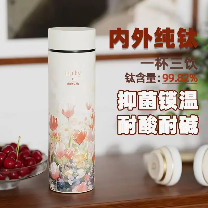 

Vacuum Cup Men's and Women's Business High-End Bottle Tea Separation Care Tea Cup