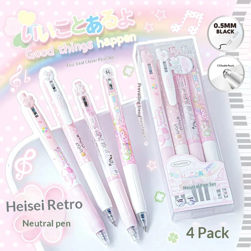 Rosyposy Retractable Gel Pen Set Heisei Retro Fresh Style Clover Clip 0 5 Mm Smooth Writing 4 Pack For Daily Office Use