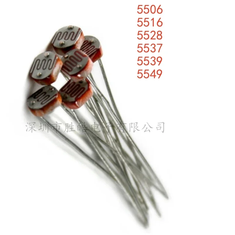 

(20PCS) NEW Resistance 5506 5516 5528 5537 5539 5549 Light Dependent Resistor LDR 5MM Photoconductive Resistance