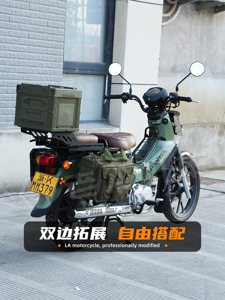 

Suitable for Honda cub CC110cub Jialing Coco Luojia modified sliding tailstock shelf tailstock adjustment bracket