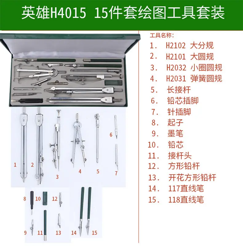 Variant: 1set 15pcs