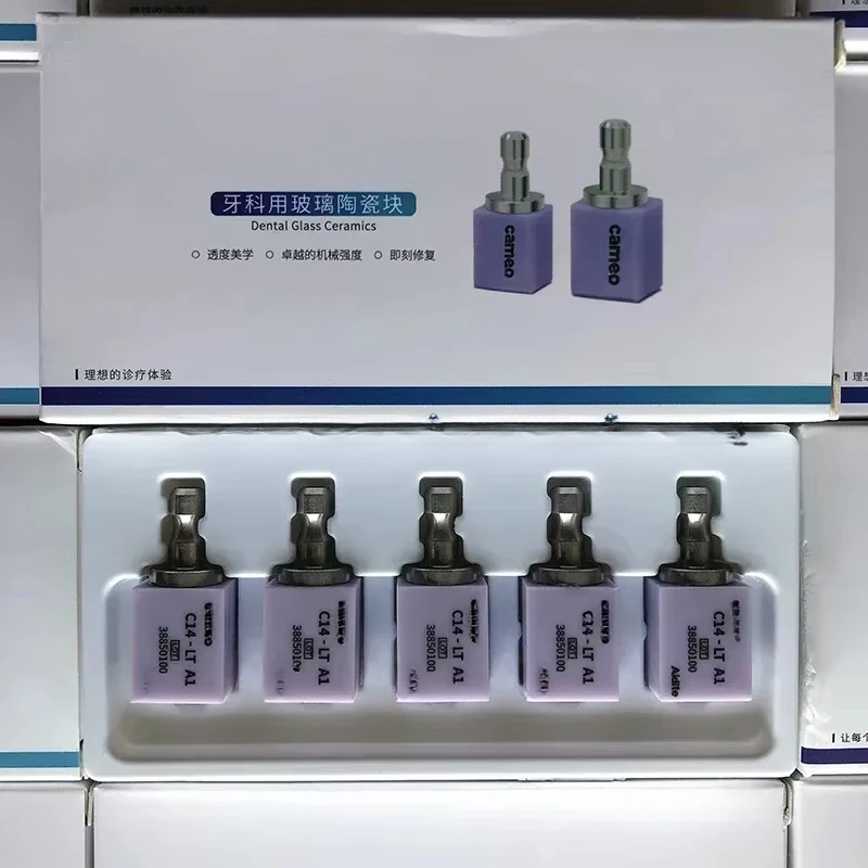 5Pcs/Box Cameo C14 CAD/CAM Lithium Disilicate Dental Translucency Materials Glass Ceramic Blocks Dentistry Lab Materials