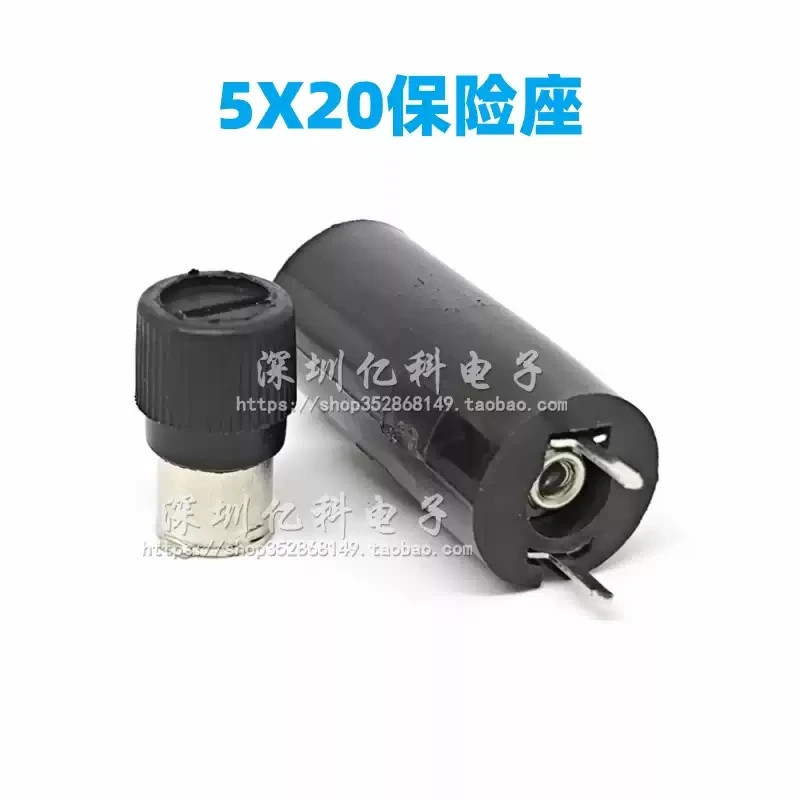 PCB installation 5x20mm fuse holder 10A 250V fuse tube holder foot distance 8mm vertical R3-24 seat