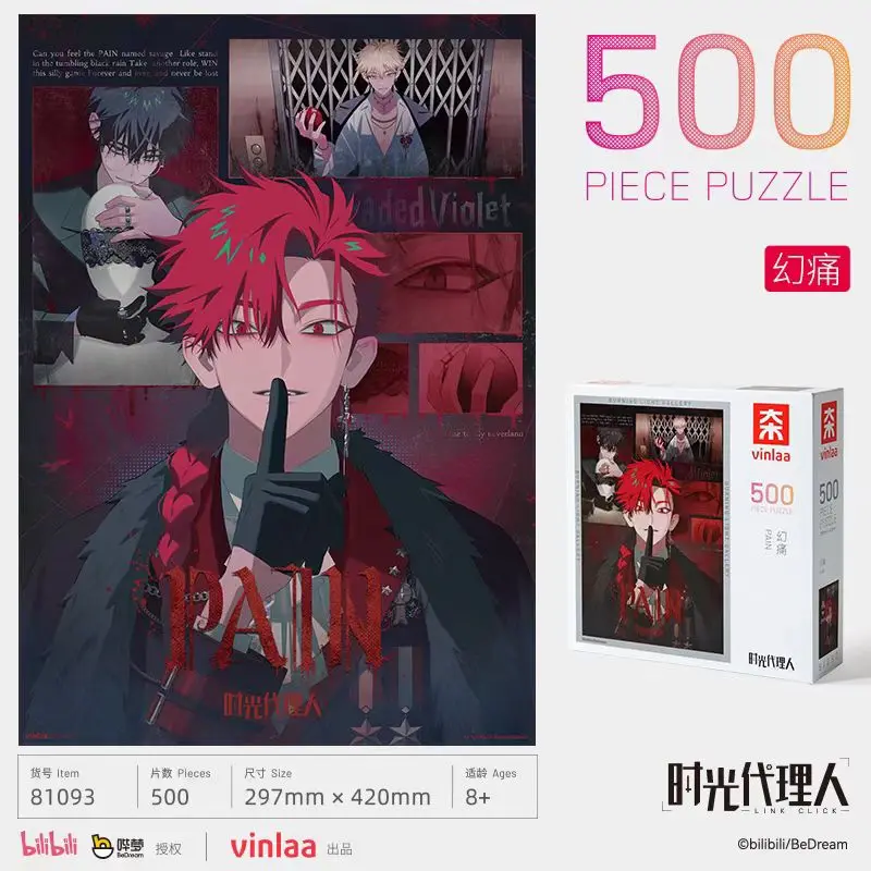 Link Click Joint Puzzle 1000/500 Pieces Dream Map Looking Back in Time Welcome Phantom Pain Heal and Reduce Stress
