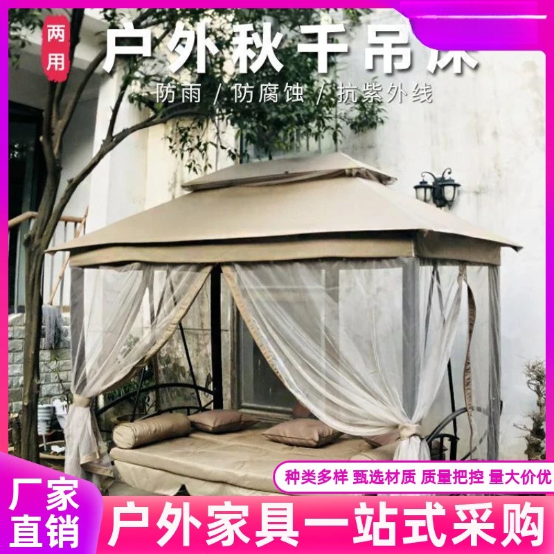 Outdoor Shaker Swing Garden Wrought Iron Lazy Double Balcony Home Patio Outdoor Roman Lying Bed