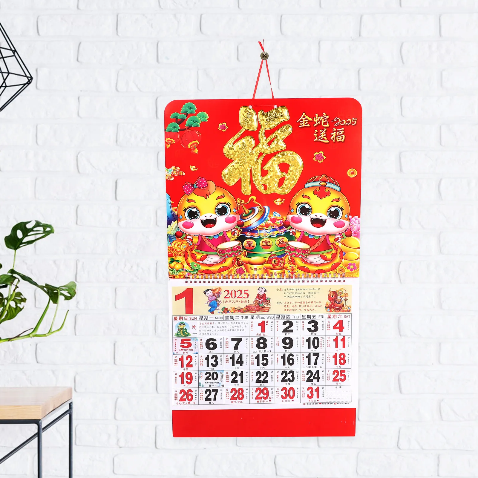 

2025 Chinese Hanging Calendar Year of The Snake Traditional Lunar Wall Calendar Monthly Planner Tearable Red Paper Feng Shui