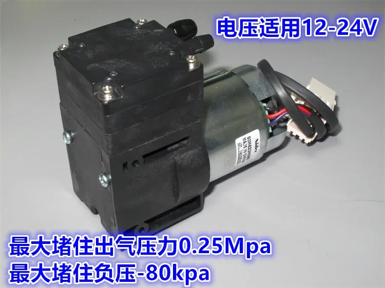 Japan 12V-24V Brushless Air Pump Vacuum Pump-80kpa Large Flow Diaphragm Vacuum Pump Sampling Pump