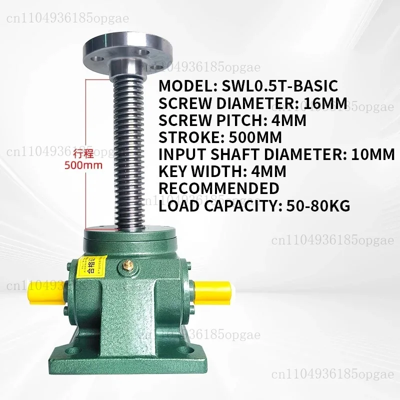 

Шарико-винтовой подъемник с червячным редуктором, ручной/электрический, компактный, двухсторонний, с прямым приводом от двигателя