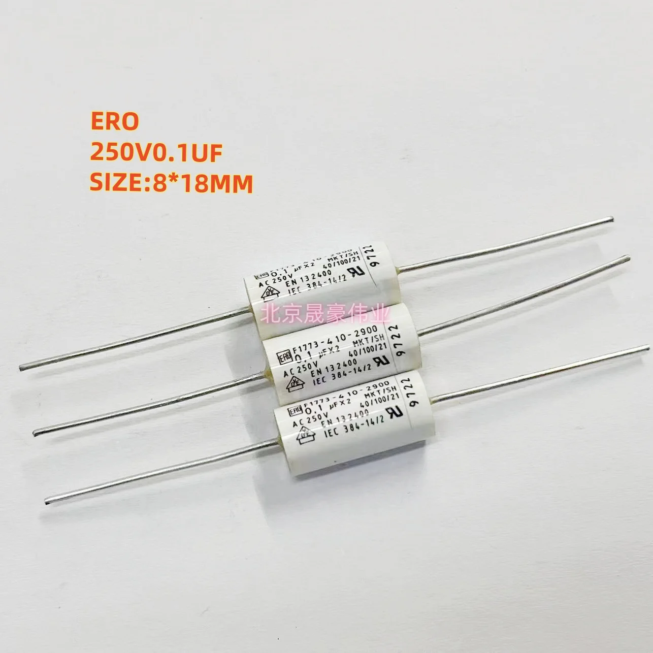 5pcs  250VAC 0.1UF ERO coupling capacitor 0.1UFX2 MKT/SH 0.1UF 250V 104 100NF non-polar copper pin capacito