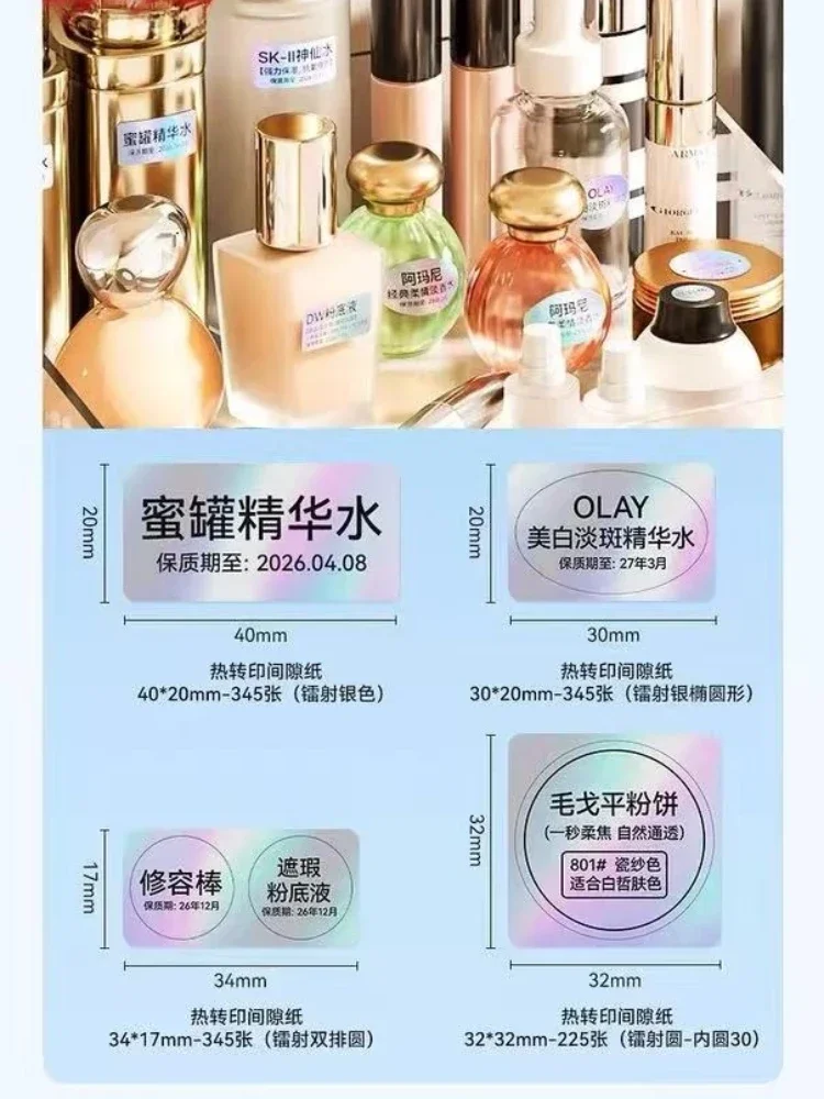 الليزر الفضة التسمية الحرارية نقل ورق الطباعة ملصق ليزر مربع مستدير للطابعة Niimbot M2 ذاتية اللصق Niimbot M2/M3