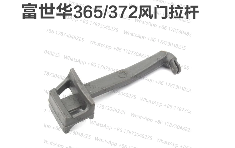 for Fushihua/Hushuana 365/372 chainsaw damper pull rod switch control component