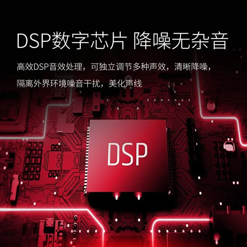 Sound card equipment set Mobile phone k song computer singing recording