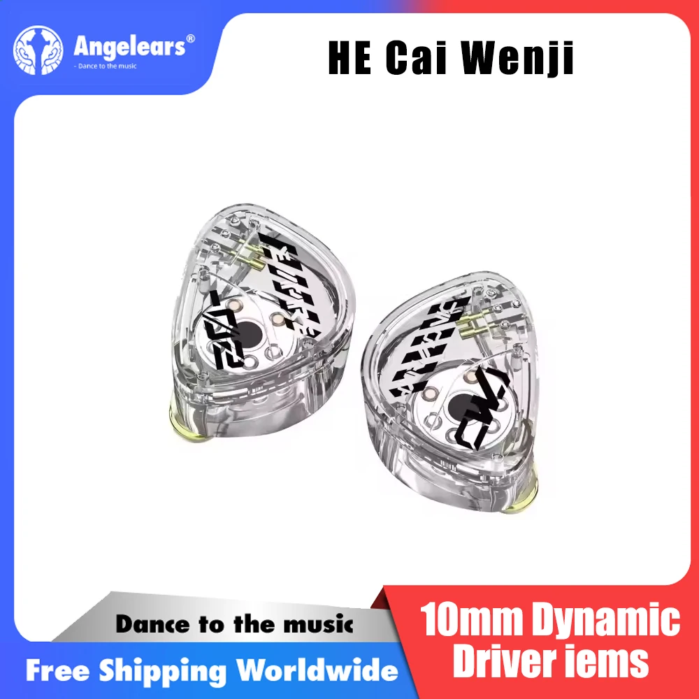 HE Cai Wenji 10mm Single Dynamic Driver In-Ear Monitors