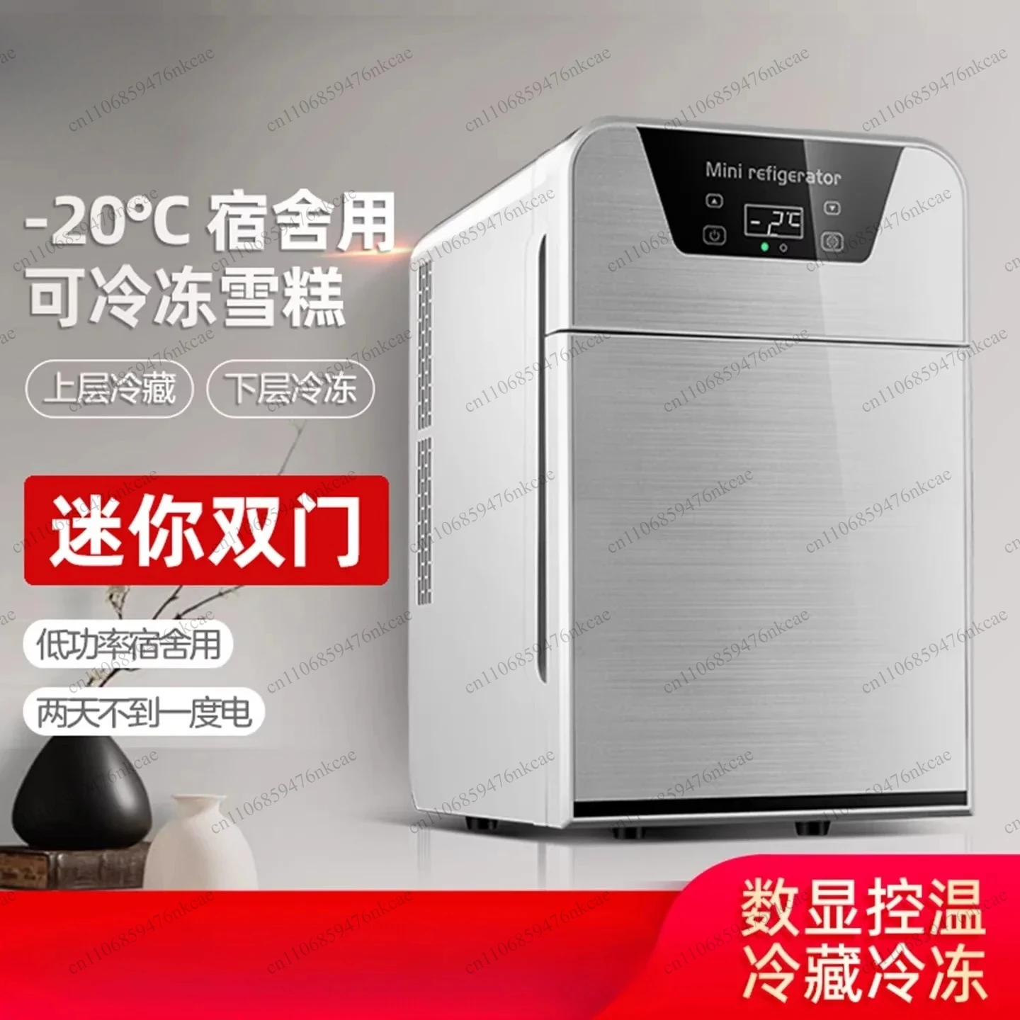 for Home Dorm Car Cooling and Freezing 12V\220V Mini Fridge Portable Compact