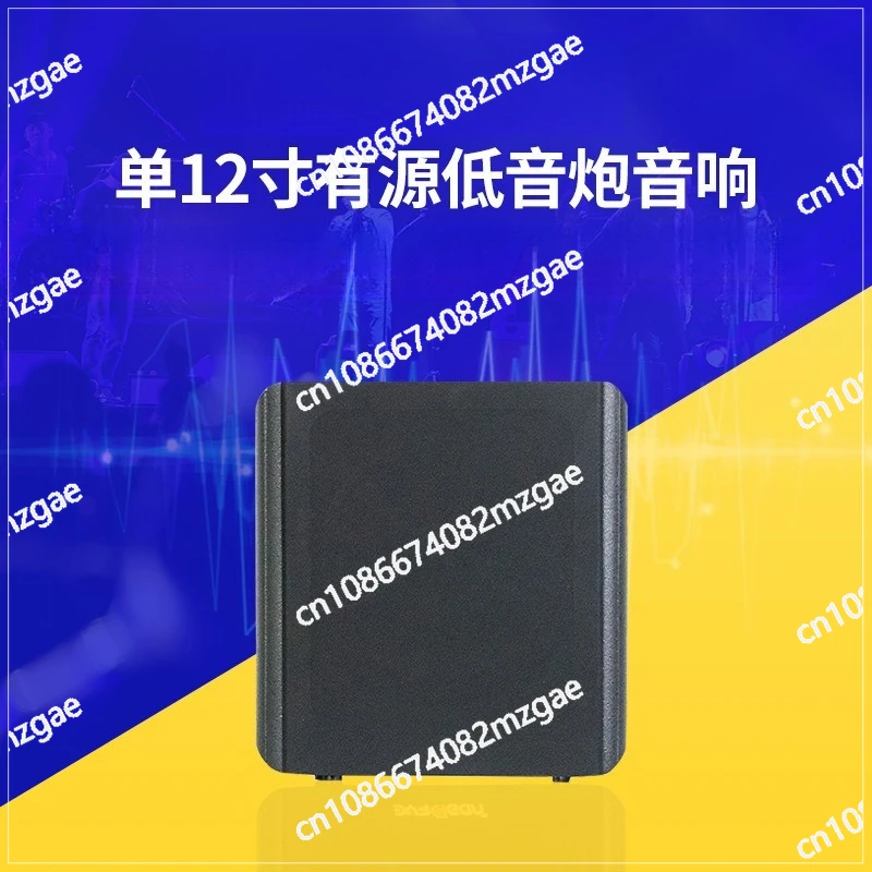 

12-дюймовый сабвуфер, активный сабвуфер, конференц-колонка, караоке-колонка, высококачественный звук