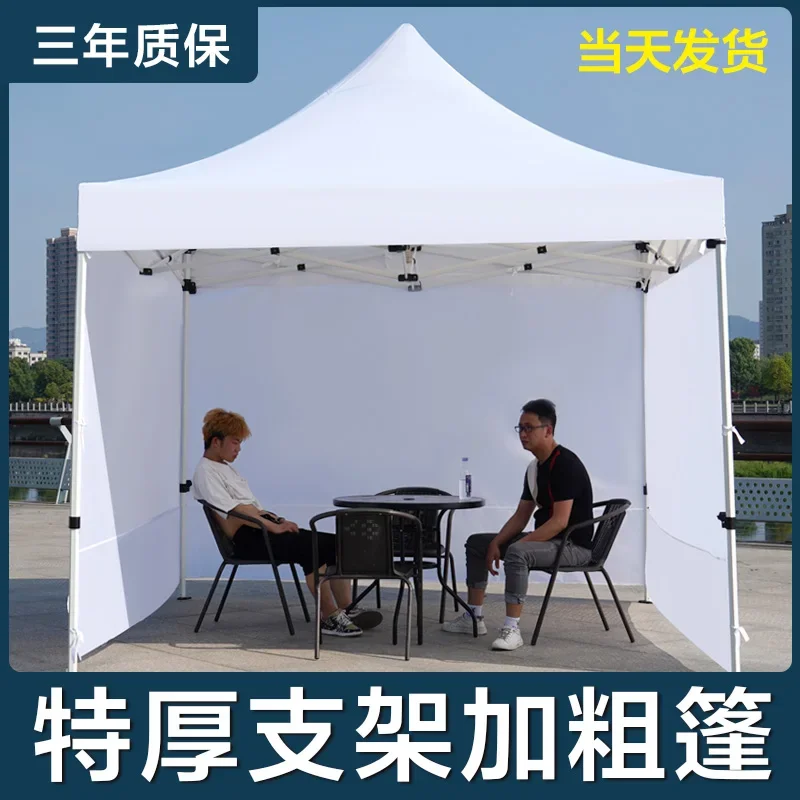 Outdoor awning white tent four-legged stall with large umbrella sunscreen folding canopy four corners retractable commercial awn