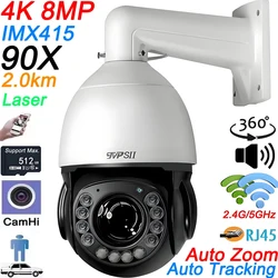 Metal Laser Infrared Auto Tracking CamHi H.265+ 8MP 4K 90X Optical Zoom Audio 360° Rotation Alarm WIFI Speed Dome PTZ IP Camera