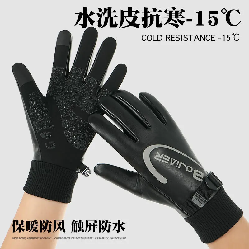 

PU Gloves Men's Autumn and Winter Outdoor Riding Sports Windproof and Water-repellent Motorcycle Anti-cold Anti-skid Warm Gloves