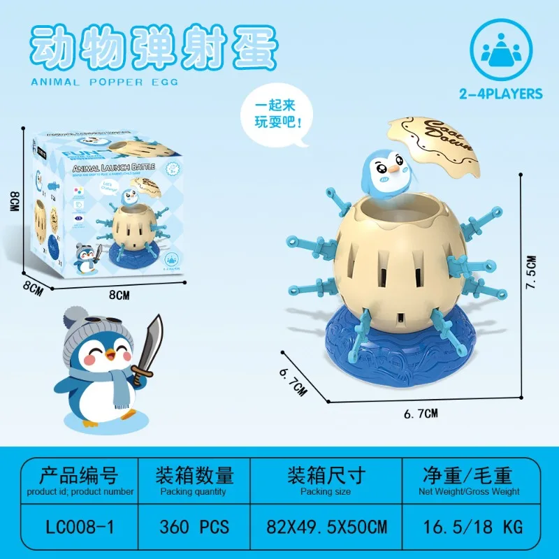 K1 Mini Penguin Pirate Bucket Puzzle Fun Decompression Toy Parent-child Interactive Casual Desktop Game Frog