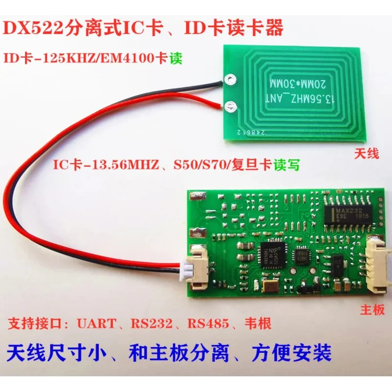 Customized IC Card Reader/writer M1 electronic Tag RFID  RS485/232/TTL/separate