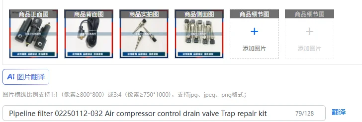 

Pipeline filter 02250112-032 Air compressor control drain valve Trap repair kit