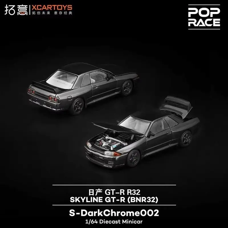 Xcartoys S-DarkChrome002 1/64 Nissan GTR R32 Electroplated Diablo Series Alloy Car Model