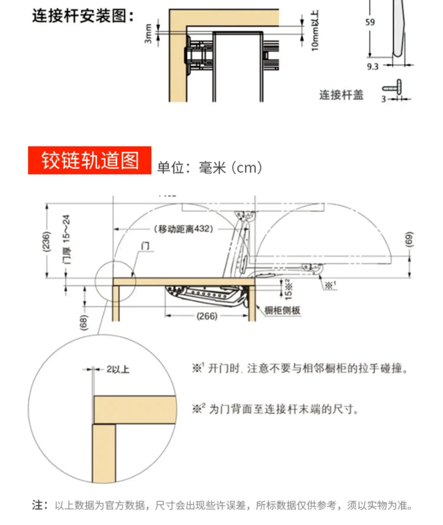 Wardrobe Cabinet Bus Swing Door Hinge Translation Buffer Damping Intelligent Hardware Accessories