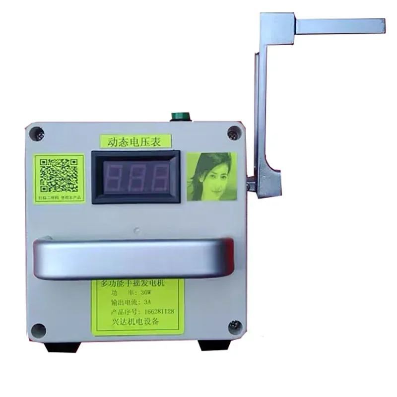 

Hot sales220V high power hand crank outdoor mobile phone notebook charging science design generator 12V 5V 35W tools