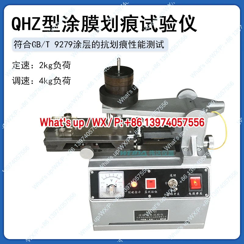 Tianjin Jingke Qhz …