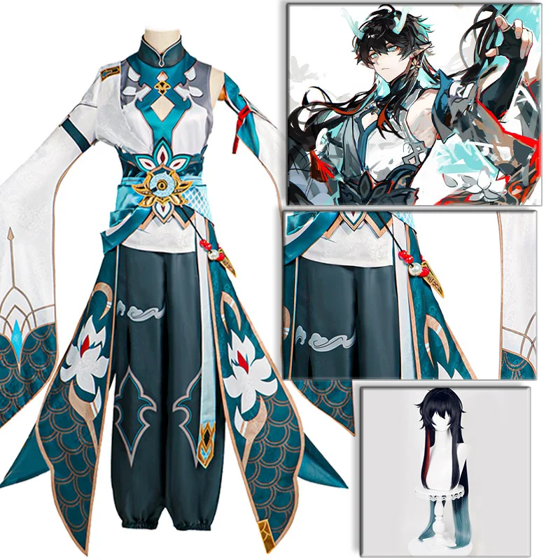 

Honkai: Star Rail Dan Heng Cosplay Lmbibitor Lunae Costumes Game Wig Earrings Suit Handsome Uniform Halloween Party Outfit Men