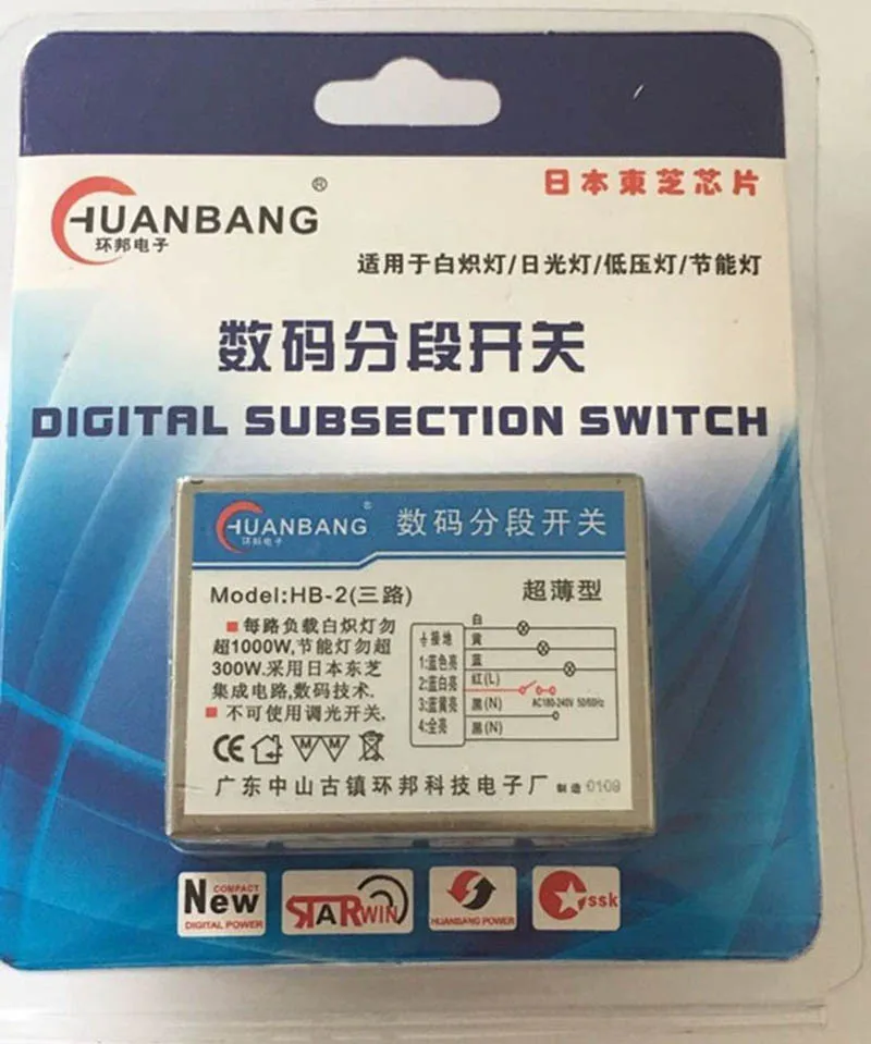 Ultra Thin Digital Section Switch 2 Ways 3 Sections 3 Ways 4 Sections Subsection Switch Lighting Splitter