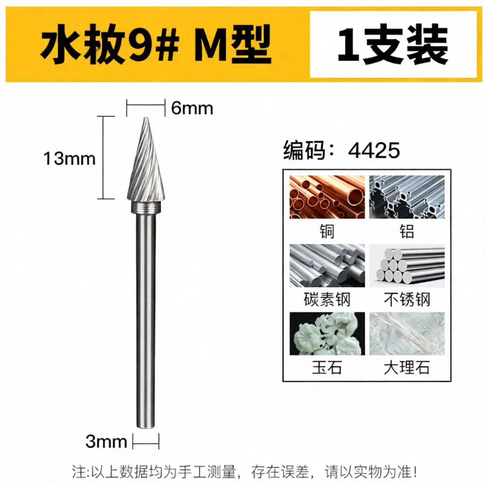 Tungsten Steel Rotary Burr Set For For Bailichen Metal Engraving Wood Milling Cutter Grinder Bit Hard Alloy Tool Accessory