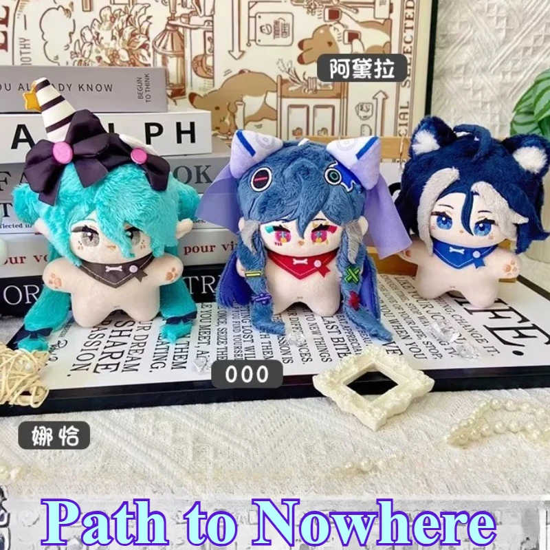 

12 см игра «Путь в никуда» Адела змея Kawaii Косплей Морская звезда плюшевый брелок для ключей рюкзак подвески аниме плюшевые игрушки в подарок