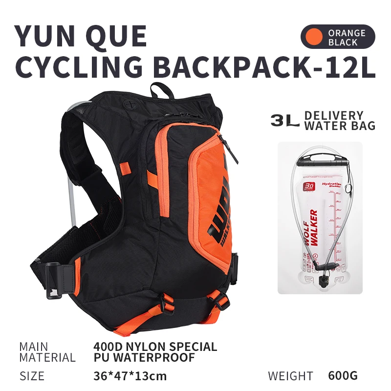 กระเป๋าเป้สะพายหลังวิ่งออฟโรด WOLFWALKE รุ่น Skylark สำหรับกีฬากลางแจ้ง ปั่นจักรยาน มาราธอน วิ่งบนภูเขา ใส่ขวดน้ำได้