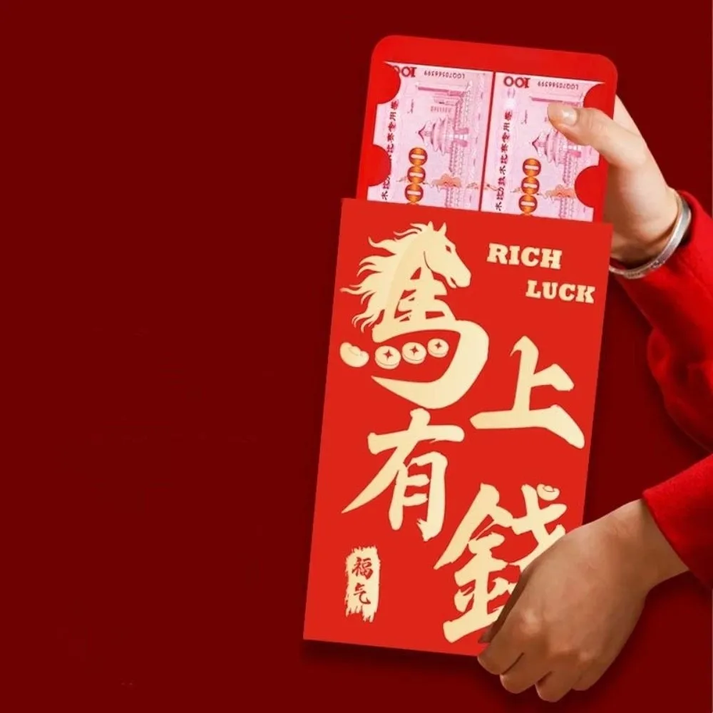 

Traditional Super Large Red Envelope Flat Design Year of The Horse God of Wealth Red Pocket Blessing Paper Hongbao