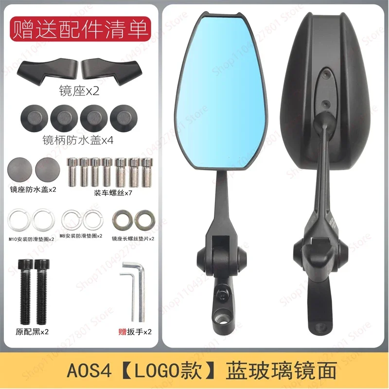 Рисунок 3 - Подходит для Niujiku Yadi Emma Nine MZMix