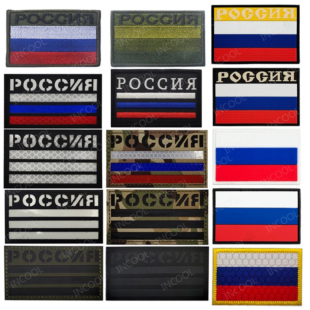 Embroidered Patch IR Reflective Russian Russia Flag Patches Appliqued Sticker Strip Glow In Dark For Clothing Backpack